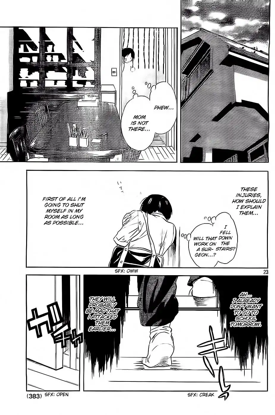 Sakurasaku Shoukougun Chapter 11 24